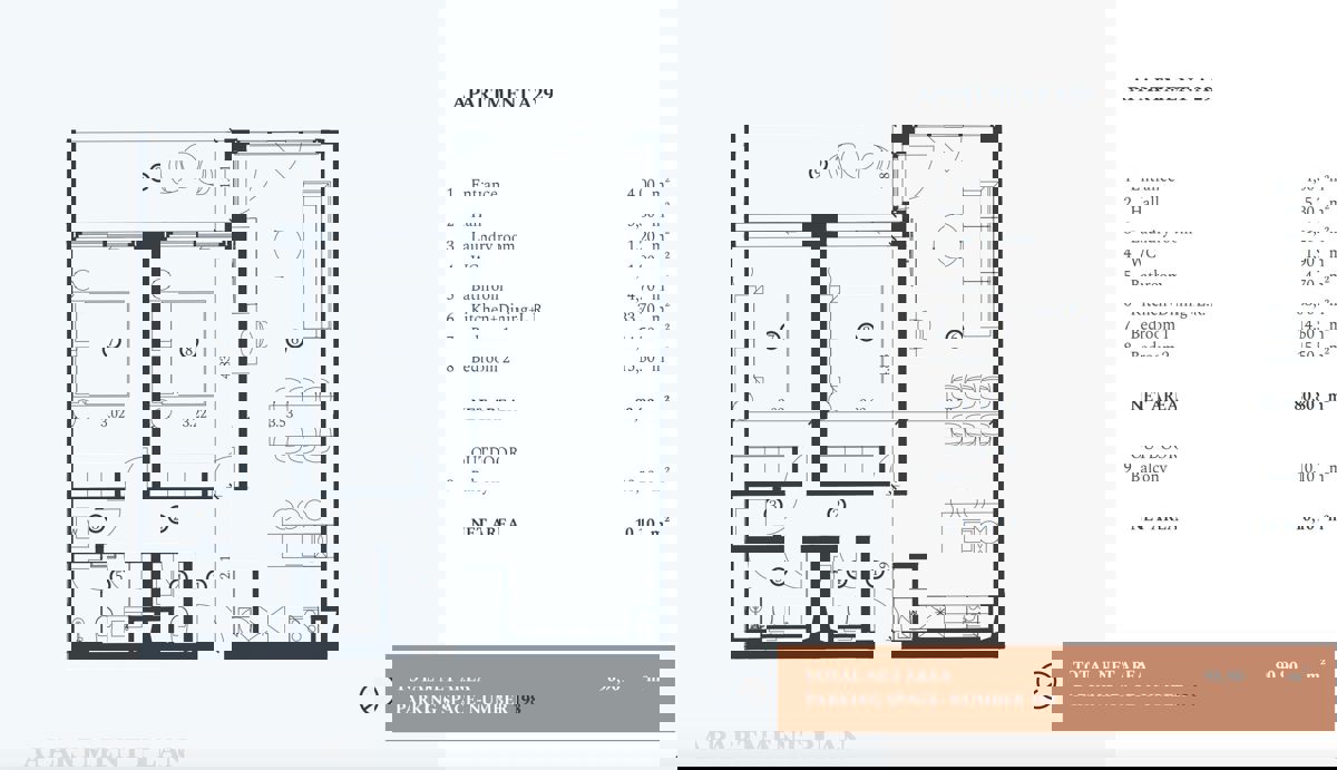 Investimento in Istria: appartamento di lusso nel Petram Resort